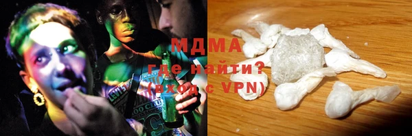 MDMA Богданович