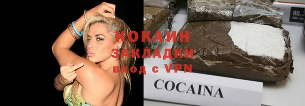 COCAINE Богородицк