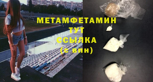 MDMA Богданович